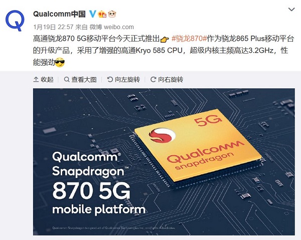 芯片大混戰(zhàn)開啟！moto edge s首發(fā)驍龍870，跑分或達(dá)68萬