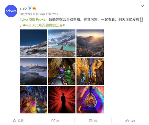 展示專(zhuān)業(yè)影像旗艦定位 vivo X60 Pro+樣張?bào)@艷眼球