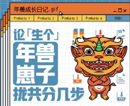 京東帶年獸崽子“顛覆”惡獸傳說(shuō)，昨日搗亂今日賣(mài)萌！