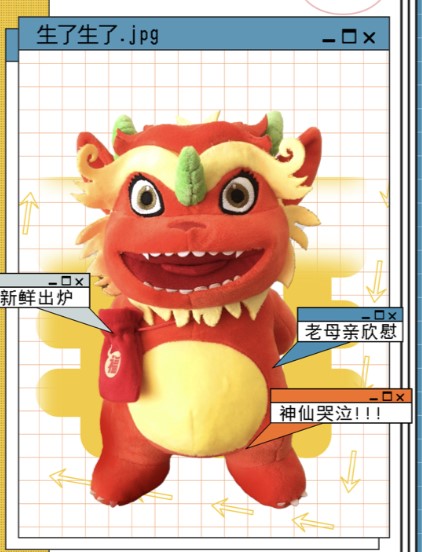 京東帶年獸崽子“顛覆”惡獸傳說(shuō)，昨日搗亂今日賣(mài)萌！