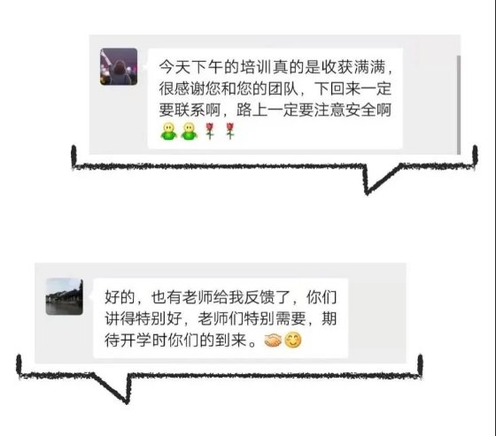 “學(xué)習(xí)中交流，交流中成長” 