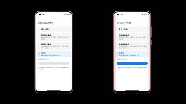 根治曲面屏誤觸！小米11硬件級解決方案帶來直屏般體驗