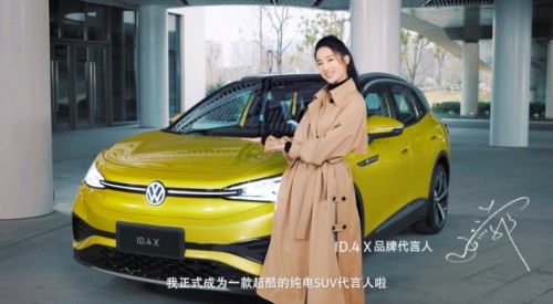 劉亦菲代言上汽大眾ID.4 X，女神同款純電SUV21日預(yù)售