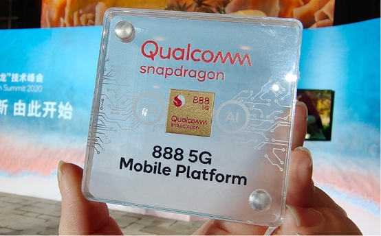 高通5G芯片驍龍888手機陸續(xù)發(fā)布 擁抱全球疾速移動連接