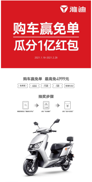 當(dāng)傳統(tǒng)非遺遇見中國(guó)“智“造！雅迪開啟非遺掌潮之旅，實(shí)力看得見