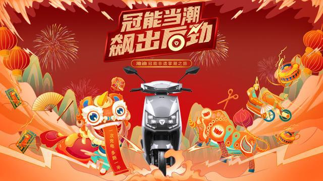 當(dāng)傳統(tǒng)非遺遇見中國(guó)“智“造！雅迪開啟非遺掌潮之旅，實(shí)力看得見