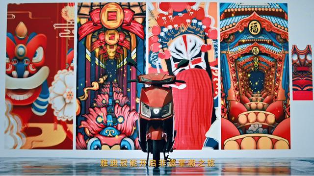 當(dāng)傳統(tǒng)非遺遇見中國(guó)“智“造！雅迪開啟非遺掌潮之旅，實(shí)力看得見