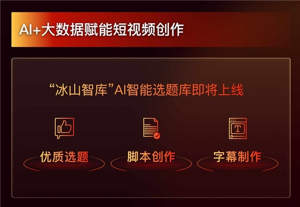 網易正式投入視頻領域，打造2000位百萬粉創(chuàng)作家