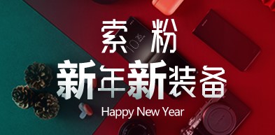隔壁大人都饞哭了！索尼回音壁HT-ST5000新春送禮首選