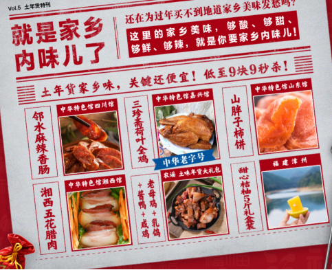 有補(bǔ)貼、幫跑腿，蘇寧易購這碗“八寶粥”甜咸黨皆愛