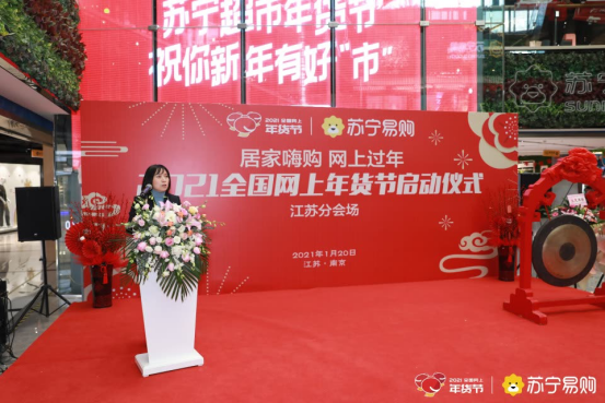 有補(bǔ)貼、幫跑腿，蘇寧易購這碗“八寶粥”甜咸黨皆愛