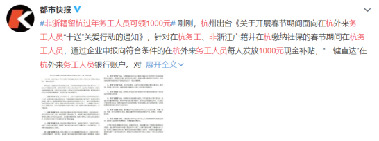 零售云店主自制暖心告示牌，要幫老人免費貼春聯(lián)！