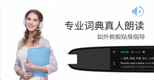 新年送禮不濫俗！科大訊飛智能錄音筆和詞典筆讓孩子學(xué)習(xí)效率翻倍