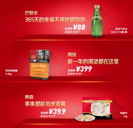WW240等級的腰果才夠味兒！1號會員店高顏值堅果禮盒遭群眾瘋搶！