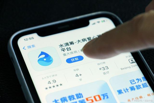 水滴籌依靠自身力量，為更多的人帶來健康生活