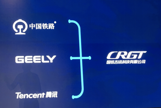 汽車產(chǎn)業(yè)進(jìn)入全鏈條數(shù)字化新賽段 吉利動(dòng)作頻頻，牽手騰訊打出什么牌？