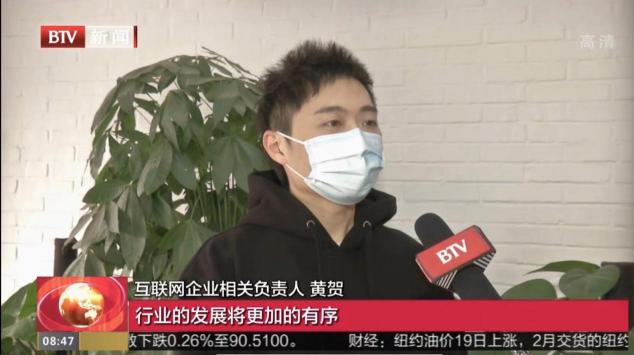 網(wǎng)信辦征求《修訂稿》意見，羅永浩交個(gè)朋友直播間積極響應(yīng)