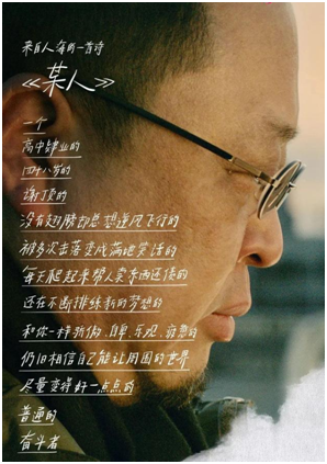新晉主播羅永浩，這一年都經(jīng)歷些什么？
