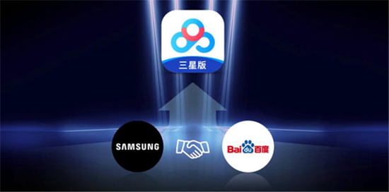 三星定制版百度網(wǎng)盤(pán)來(lái)襲，完美保存最佳畫(huà)質(zhì)視頻