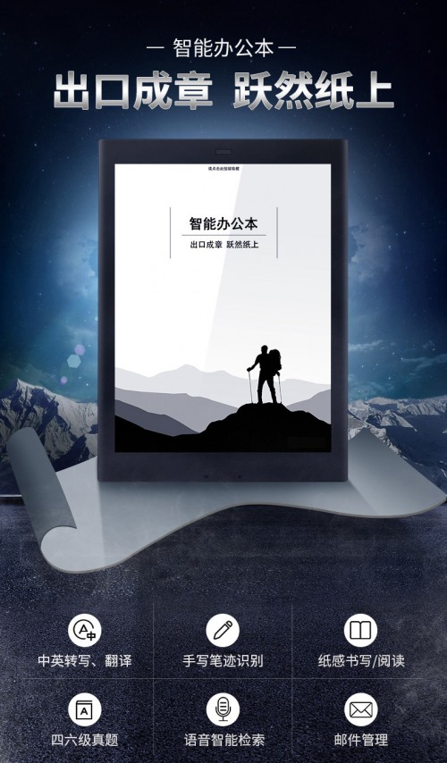 春節(jié)送禮怎么選？時(shí)尚實(shí)用，還要對(duì)工作學(xué)習(xí)有所幫助