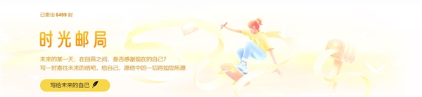 論走心，我只服網(wǎng)易云音樂和完美郵箱