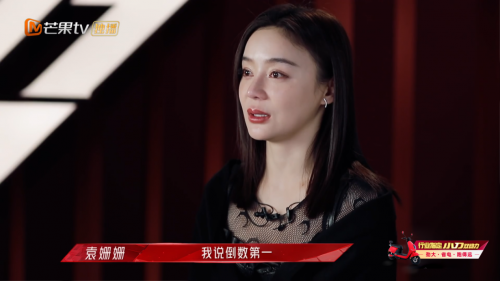 《乘風(fēng)破浪的姐姐2》開(kāi)播，團(tuán)寵小刀與您一起分享精彩看點(diǎn)