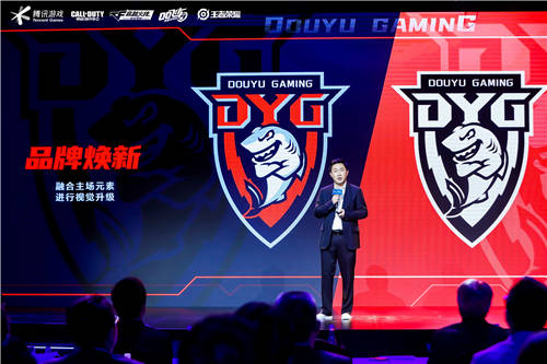 斗魚旗下戰(zhàn)隊DYG更名為深圳DYG 主場正式落地深圳！