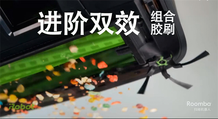 iRobot掃地機(jī)器人性價(jià)比如何？值不值得買？解析來了！