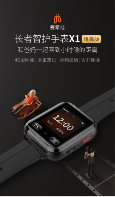 2020年，紫光展銳國產(chǎn)芯在智能期間產(chǎn)品領(lǐng)域交出滿意答卷