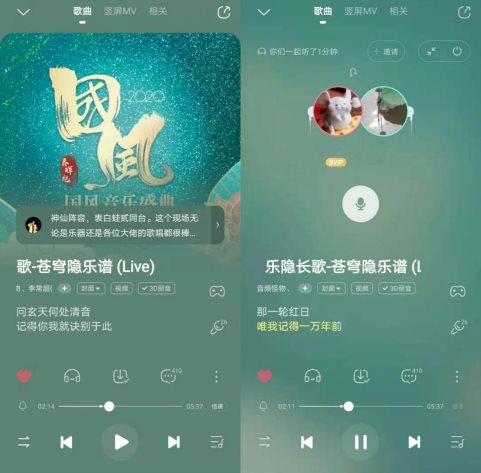如何在酷狗音樂免費(fèi)聽VIP歌曲？