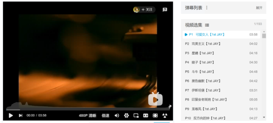 如何在酷狗音樂免費(fèi)聽VIP歌曲？