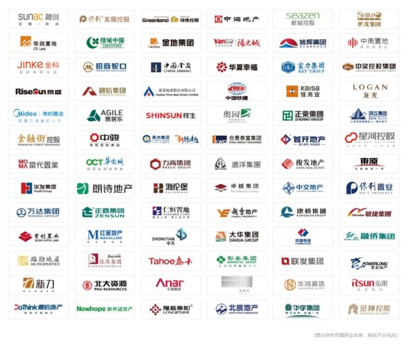 #云者 · 犇跑# 明源云：地產(chǎn)信息化推動者，賦能生態(tài)鏈革新