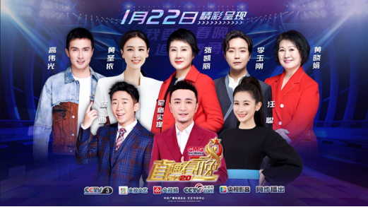 蘇寧年貨節(jié)重新定義內(nèi)容電商，聯(lián)手央視、湖南衛(wèi)視打造娛樂(lè)購(gòu)物