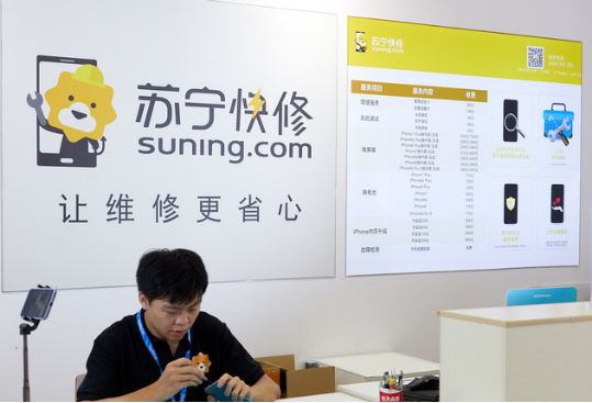 魅族&蘇寧首家授權(quán)服務(wù)站營業(yè)，手機(jī)換新至高補(bǔ)貼6666
