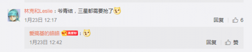 三星Galaxy S21標(biāo)準(zhǔn)版jingdong火爆售罄，京東POP店鋪溢價(jià)200元銷售