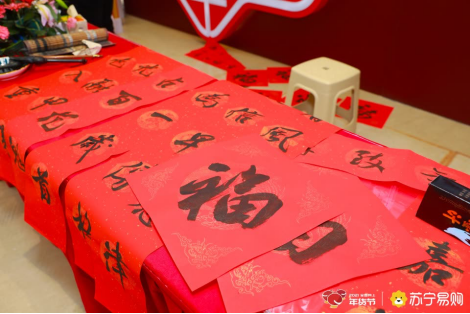 看直播就能買(mǎi)原產(chǎn)地特產(chǎn)，蘇寧線上“年貨大集”年味十足