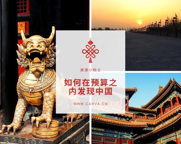 把Photoshop 1%的功能推薦給99%的用戶，就是Canva的突破