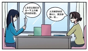 助力老師高效提升專業(yè)技能，希沃有妙招