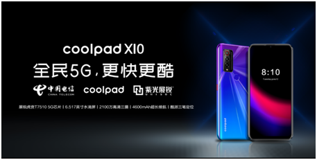 2020年紫光展銳全年盤點，支持智能終端消費全業(yè)態(tài)