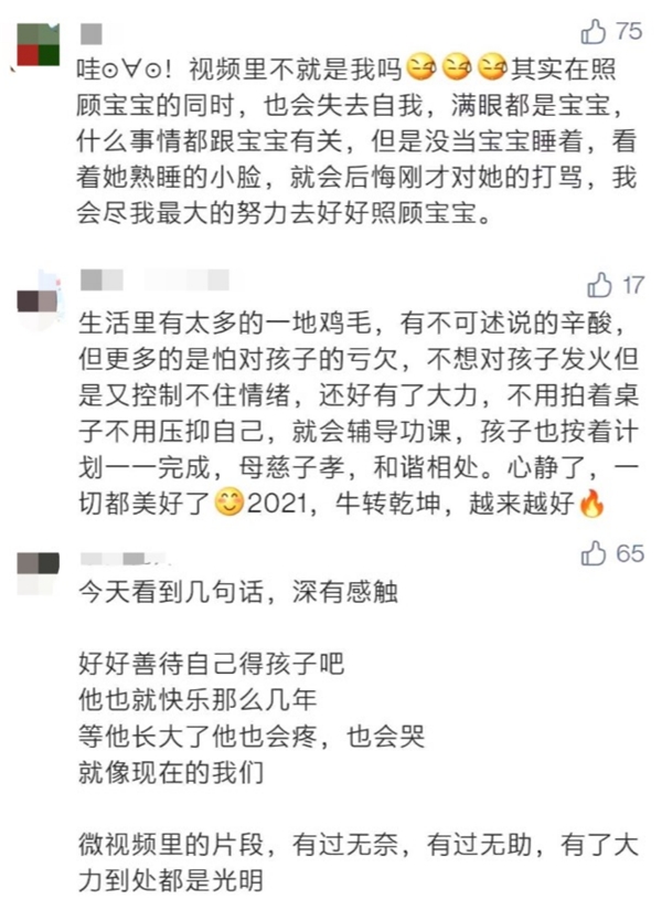 大力智能作業(yè)燈微電影溫暖上線，傳遞無悔父母情