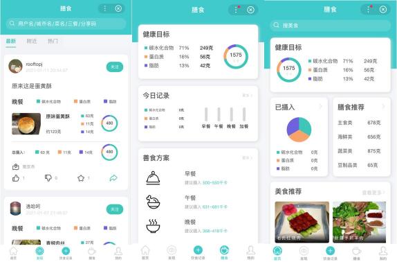傾訴聆聽機(jī)器人、AI決定每日飲食，來看00后百度智能小程序開發(fā)者的腦洞大開！