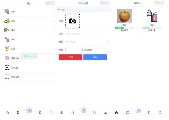 傾訴聆聽機(jī)器人、AI決定每日飲食，來看00后百度智能小程序開發(fā)者的腦洞大開！