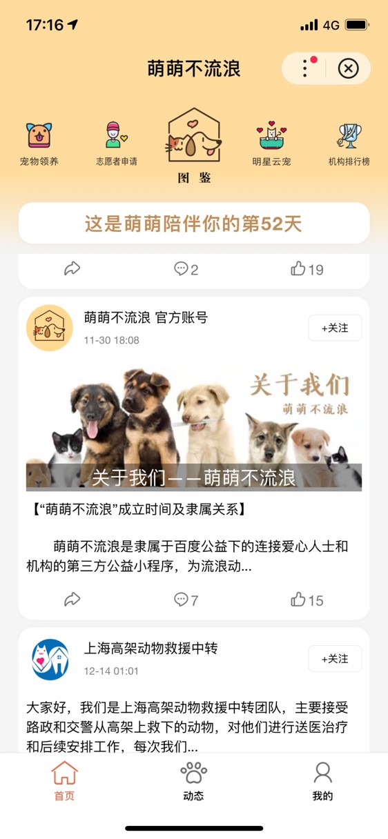 傾訴聆聽機(jī)器人、AI決定每日飲食，來看00后百度智能小程序開發(fā)者的腦洞大開！