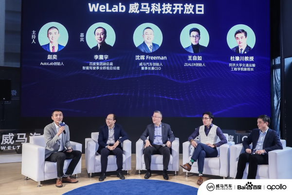 百度Apollo助力威馬打造領(lǐng)先智能汽車，AVP無人自主泊車隨威馬W6量產(chǎn)即將上市