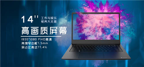 春節(jié)送禮令人頭禿？這款筆記本電腦幫你解決難題
