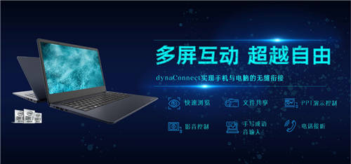 春節(jié)送禮令人頭禿？這款筆記本電腦幫你解決難題