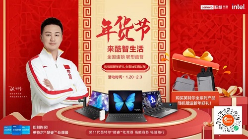 來酷溫馨提示： Happy “?！?Year，年貨都置辦好了嗎？