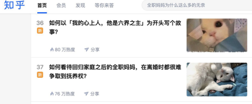 奇葩+法官，3個視頻看懂《民法典》背后的婚姻真相