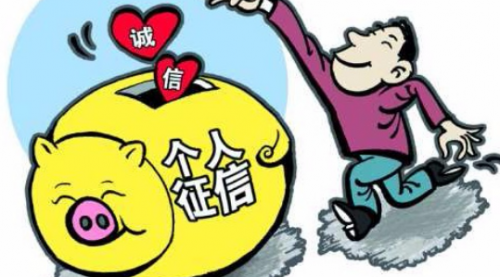 友信普惠弘揚時代正能量，推動誠信社會建設
