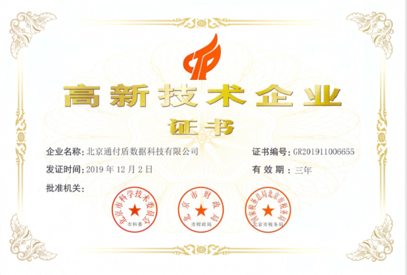 通付盾：從0到1，從1到N